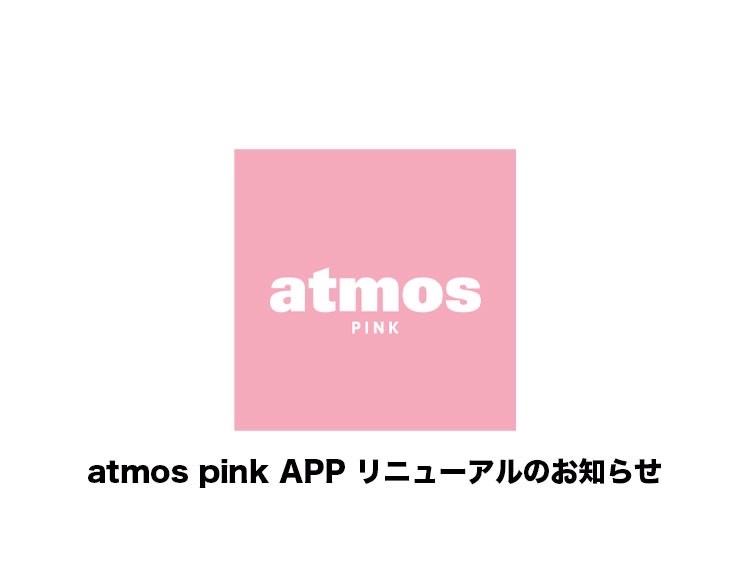 atmos pink   アトモスピンク 公式通販