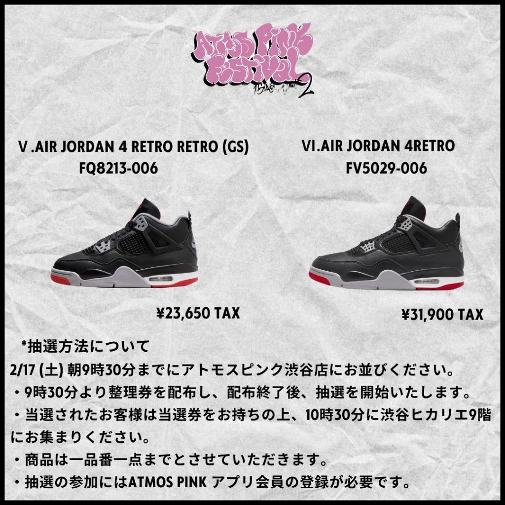 atmos pink | アトモスピンク 公式通販